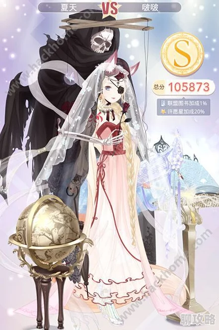 2025年奇迹暖暖联盟委托6-2哥特摇滚音乐顶配部件全解析 2025年奇迹暖暖联盟委托6-2哥特摇滚音乐顶配部件全解析