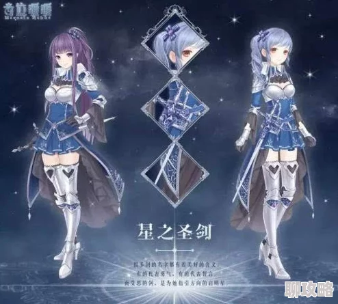 2025年奇迹暖暖联盟委托6-2哥特摇滚音乐顶配部件全解析 2025年奇迹暖暖联盟委托6-2哥特摇滚音乐顶配部件全解析