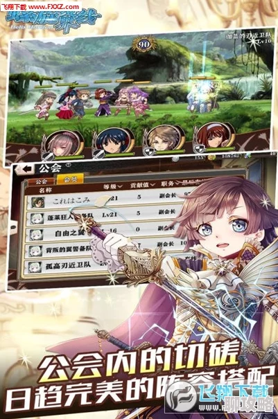 2025年热门手游螺旋境界线:费鲁斯属性技能全解析图鉴 2025年热门手游螺旋境界线:费鲁斯属性技能全解析图鉴