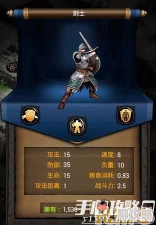 2025年热门策略解析：列王的纷争前中期兵种高效取舍攻略