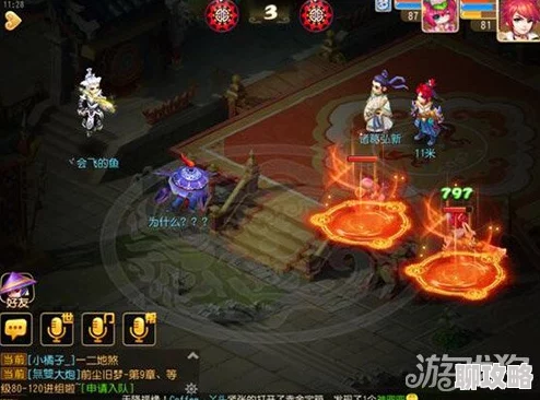 2025年梦幻西游手游化生寺技能一苇渡江实战点评与革新展望