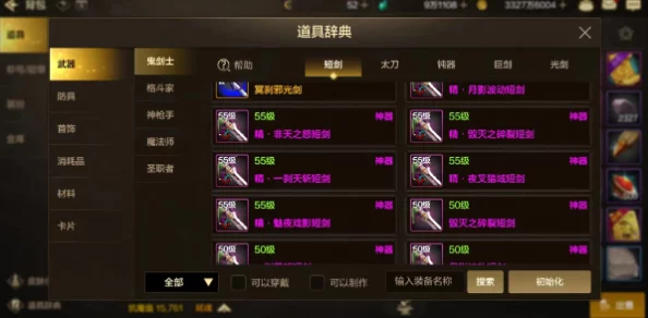 2025年DNF手游3月20日谜之封印礼盒奖励揭秘：融合最新热门元素
