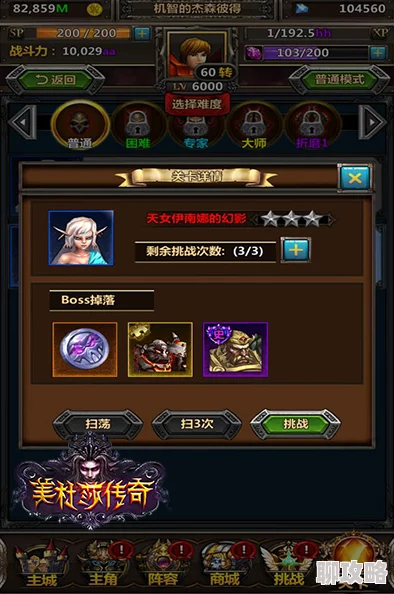 2025美杜莎传奇新增神秘哥布林秘境玩法全揭秘