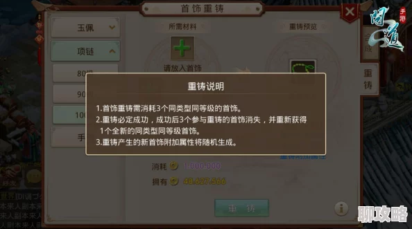 2025年问道手游紫燕宠物强度解析：紫燕宠物技能介绍与热门养成攻略