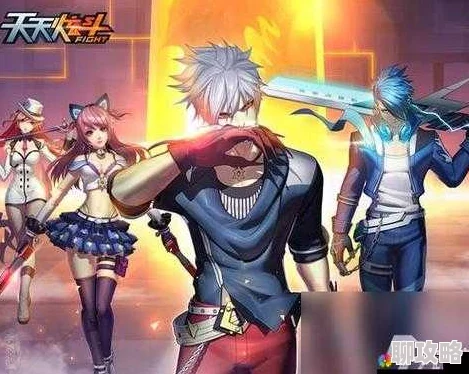 2025热门指南：天天炫斗新手必看，掌握十大技巧助你称霸游戏新纪元