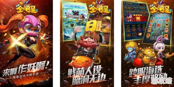 2025年《作妖计》五一福利尊享版：“我是土豪”——元宇宙炫富新风尚
