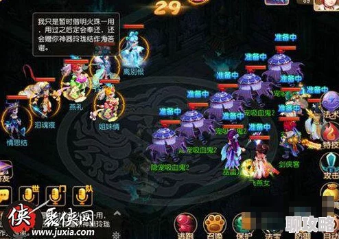 2025梦幻西游手游心愿结地狱打法全解析与最新技巧