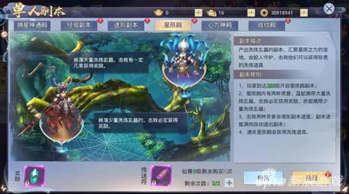 2025热门：异能勇者生物习性深度探索系统玩法解析与未来生态模拟