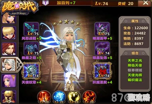 2025年魔力时代加百列强度评测与最新阵容组合介绍