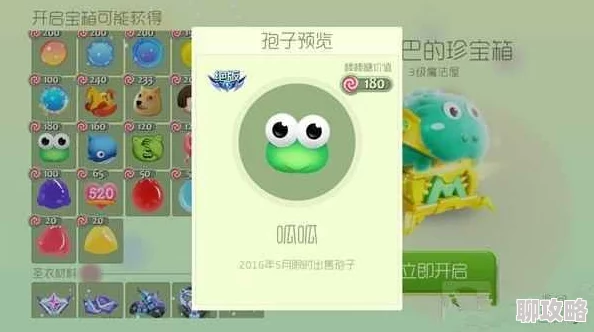 2025热门游戏球球大作战：跳跃音符孢子图鉴及最新获取攻略分享