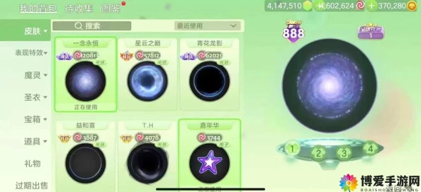 2025热门游戏球球大作战：跳跃音符孢子图鉴及最新获取攻略分享