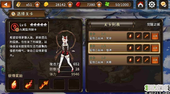 2025年热门游戏猎魔通缉令：英雄深度解析攻略——天祭祀里塞属性全介绍