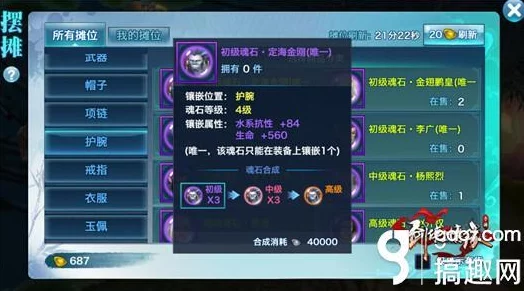 2025年剑侠情缘手游银角犀皇高效打法技巧详解 2025年剑侠情缘手游银角犀皇高效打法技巧详解