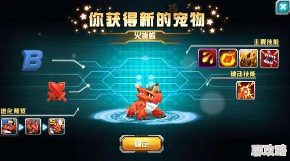 2025口袋妖怪3DS袋龙种族值深度分析及最新属性详解 2025口袋妖怪3DS袋龙种族值深度分析及最新属性详解