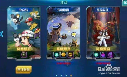 2025口袋妖怪3DS袋龙种族值深度分析及最新属性详解 2025口袋妖怪3DS袋龙种族值深度分析及最新属性详解