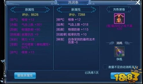 2025年倩女幽魂手游装备级别全解析及镶嵌属性数量热门指南 2025年倩女幽魂手游装备级别全解析及镶嵌属性数量热门指南