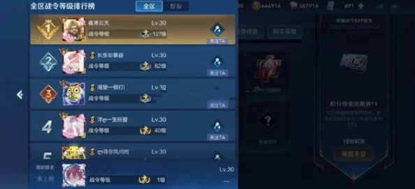 2025年王者荣耀跨平台社交指南:IOS如何高效添加安卓好友全面解读攻略 2025年王者荣耀跨平台社交指南:IOS如何高效添加安卓好友全面解读攻略