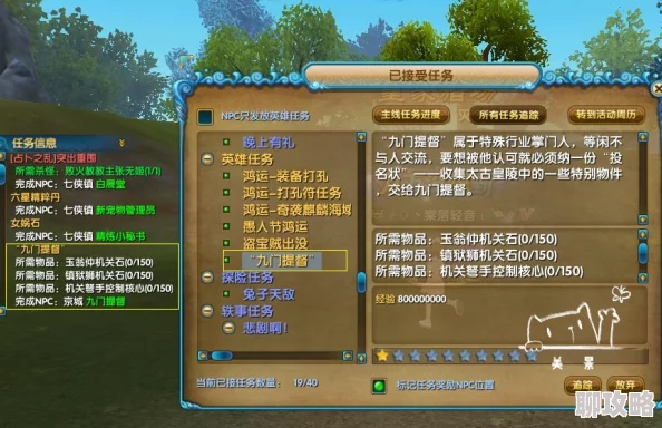 2025年驭灵师游戏玩家应如何选择最优势力？