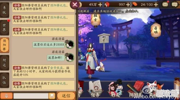 2025年阴阳师手游热门话题：深度探讨石距副本单刷收益最大化与最新打法技巧