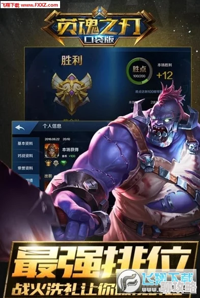 2025年热门英魂之刃手游赵云角色最新出装介绍与攻略