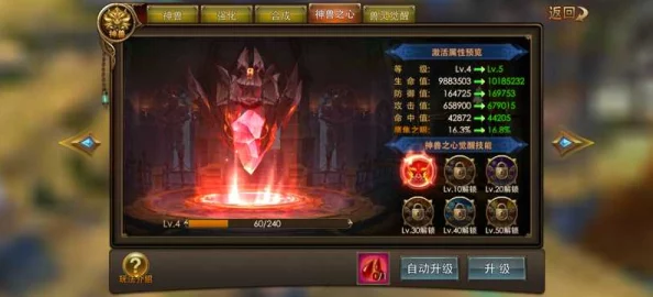 2025永恒纪元戒灵魂试炼场全新玩法与未来趋势介绍