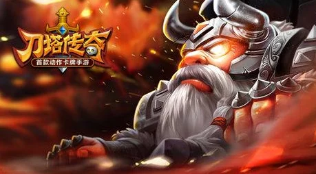 2025年刀塔传奇新纪元：三大不变真理与玩家深度吐槽解析（中篇）