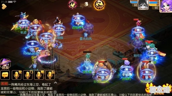 2025年梦幻西游手游助战老鼠精分身术新玩法与策略