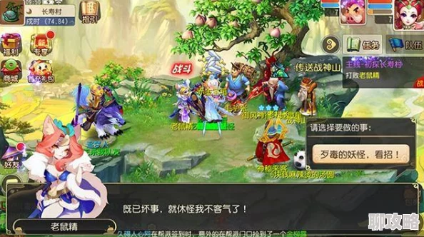 2025年梦幻西游手游助战老鼠精分身术新玩法与策略