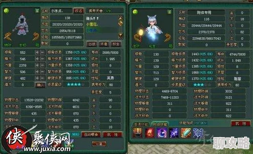 2025年倩女幽魂手游攻略：神兽类宝宝灭威技能转换新技巧解析