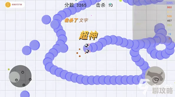 2025贪吃蛇大作战寻找死亡时间规律高阶攻略详解