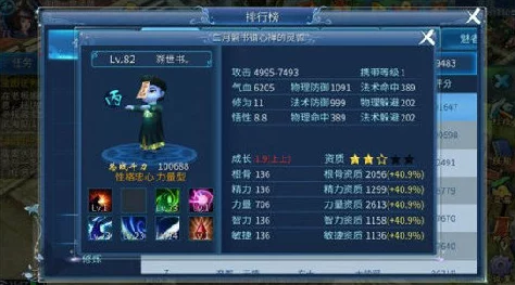 2025年热门倩女幽魂手游脆皮职业排名及强度解析