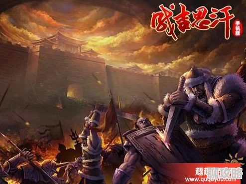 2025年成吉思汗手机版新升级：国王战场活动规则与热门玩法深度介绍