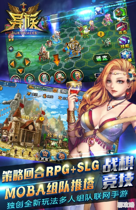 2025年异族手游创新神殿系统玩法深度剖析与未来趋势 2025年异族手游创新神殿系统玩法深度剖析与未来趋势