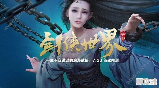 2025年剑侠世界手游千琼岭秘籍掉落机制与概率新探 2025年剑侠世界手游千琼岭秘籍掉落机制与概率新探