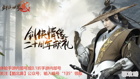 2025年剑侠世界手游千琼岭秘籍掉落机制与概率新探 2025年剑侠世界手游千琼岭秘籍掉落机制与概率新探