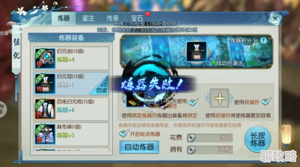 2025年诛仙手游每日必做任务攻略：高效提升道法，热门玩法与技巧解析